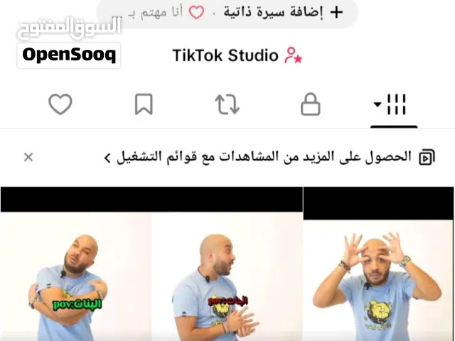 حساب تيك توك عليه 10kمتابع