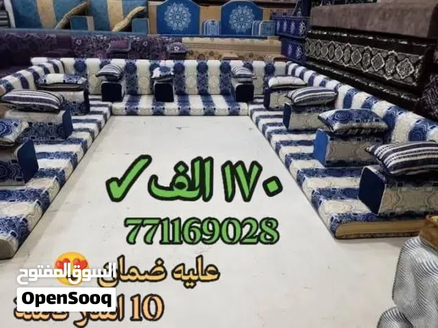 تخفيضات على المجالس