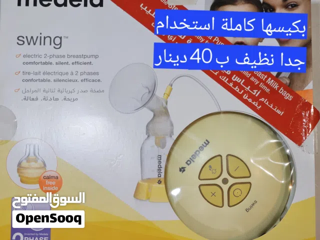 مستلزمات أطفال البيبي