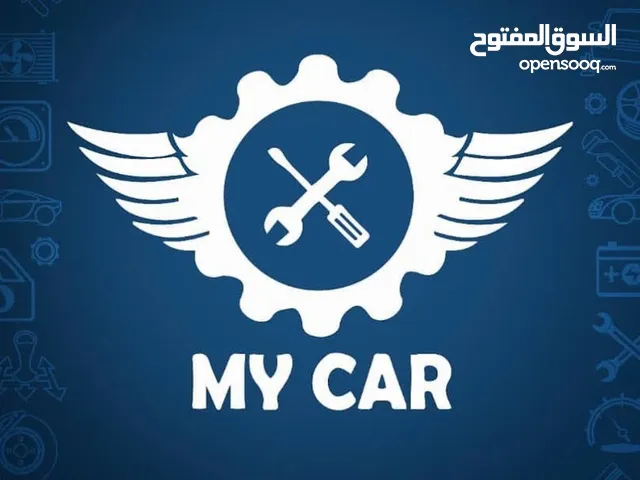 مطلوب وكيل حصري لتطبيق MY CAR في دولة الإمارات العربية المتحدة