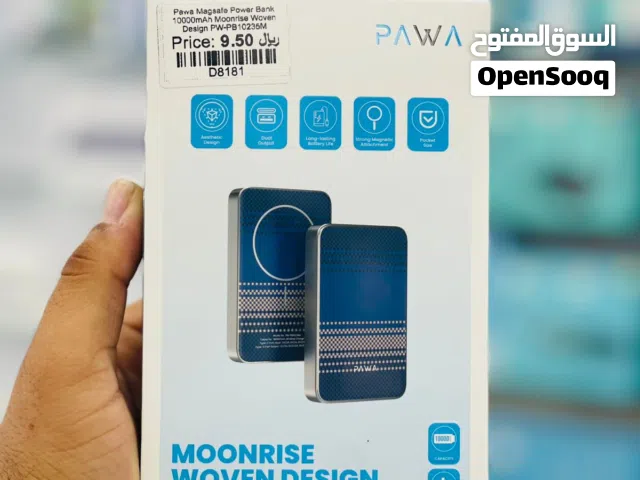 Brand New Pawa Moonrise MagSafe power in Oman 10000mAh Capacity