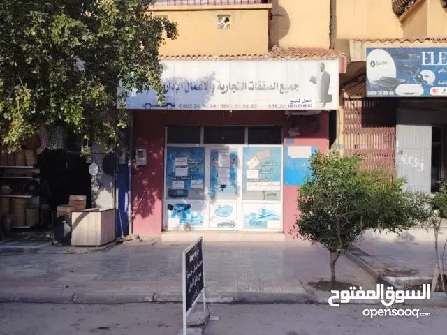 محلات للبيع