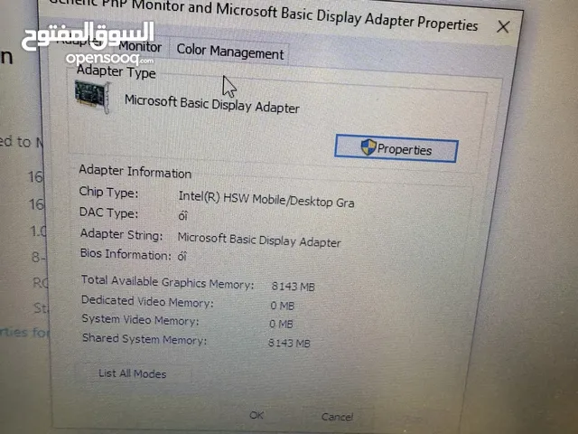 لابتوب Dell