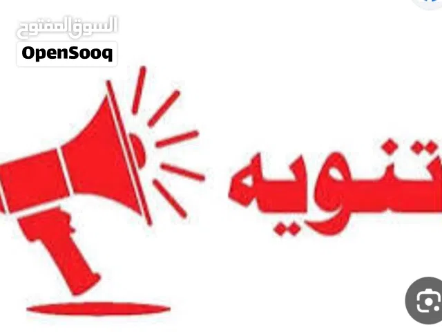 160 m2 3 Bedrooms Apartments for Rent in Tripoli Ain Zara