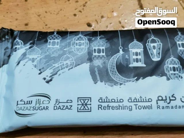 مناديل مبللة ذات جوده عاليه جدا
