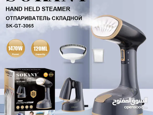 *اقوى كاويه ملابس بخاريه من (SOKANY) الاصلي قابله لطي مزوده بقفل امان