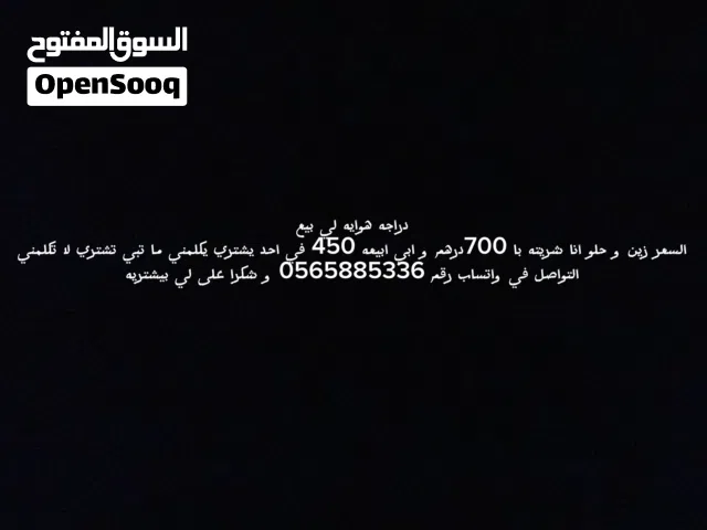2025 Other Other