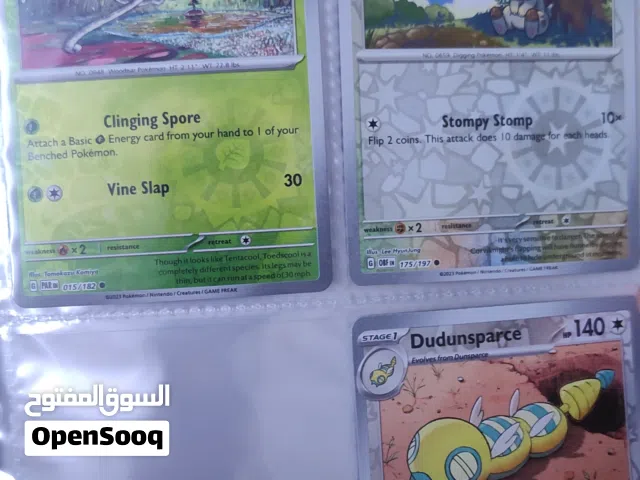 بطاقات بوكيمون