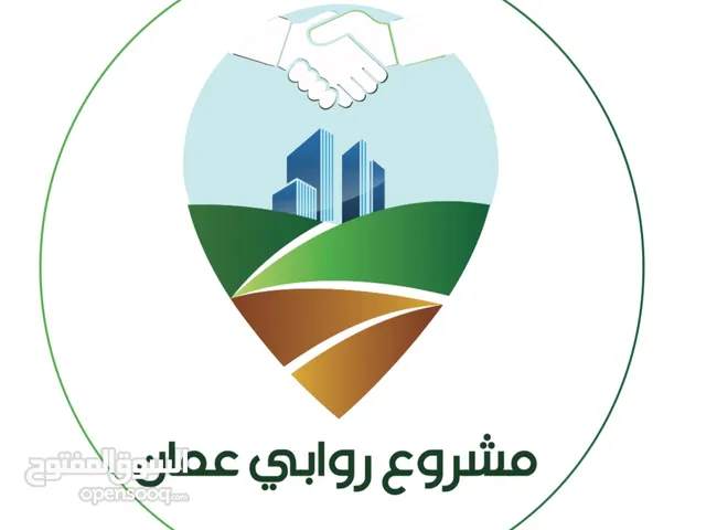 مشروع روابي عمان