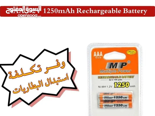 بطاريات قابلة لاعادة الشحن الاصلية من MP