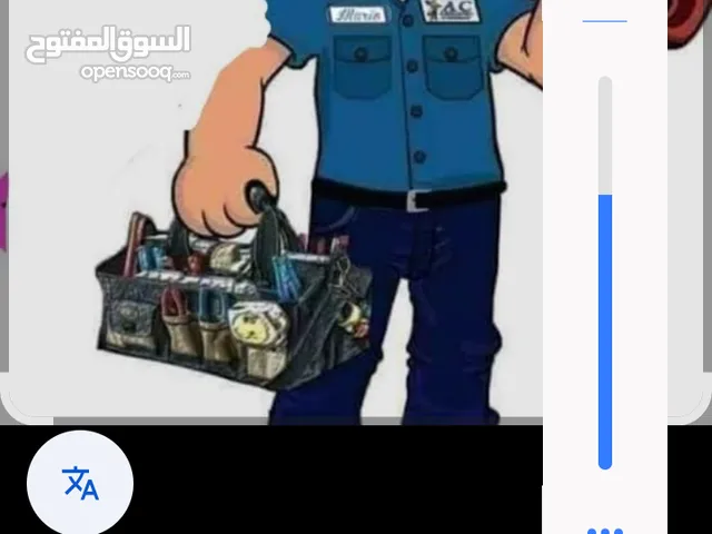 بايب فيتر ابوعلي