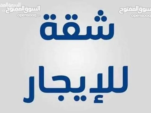 140 m2 2 Bedrooms Apartments for Rent in Tripoli Tajura