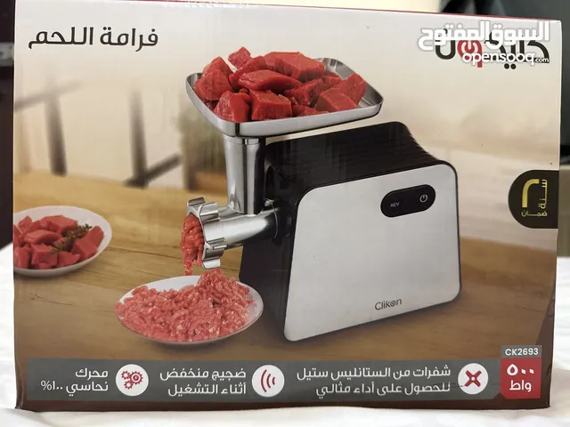Grinders & Choppers for sale in Muscat