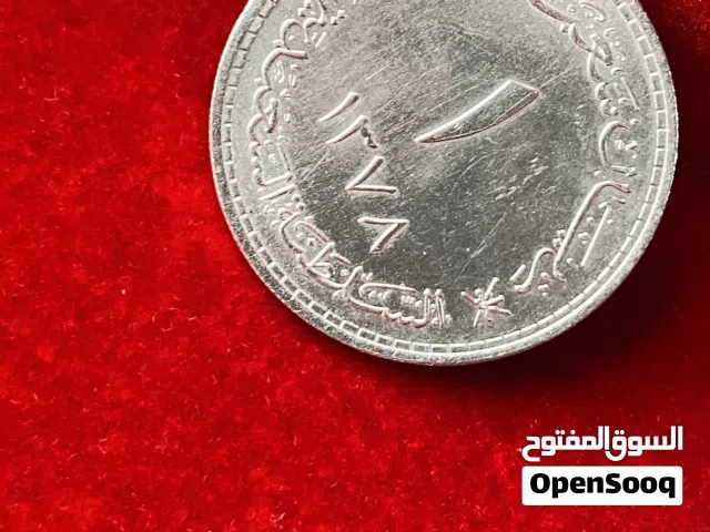 ريال سعيدي أصلي