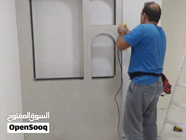 صنایع مع جیبسوم برد