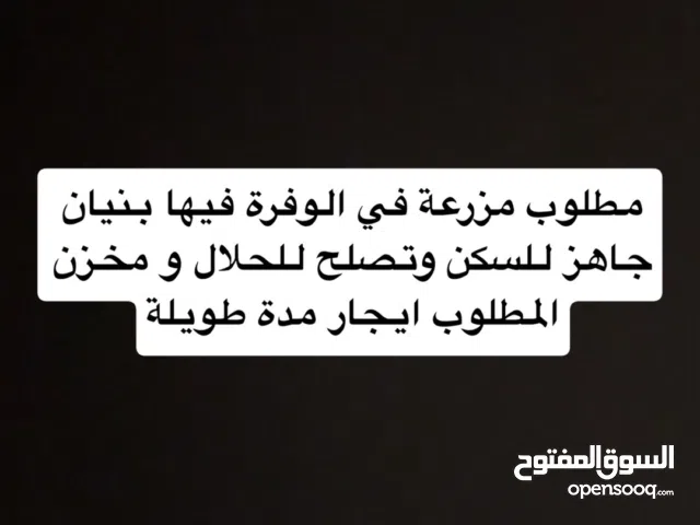 3 Bedrooms Chalet for Rent in Al Ahmadi Wafra residential