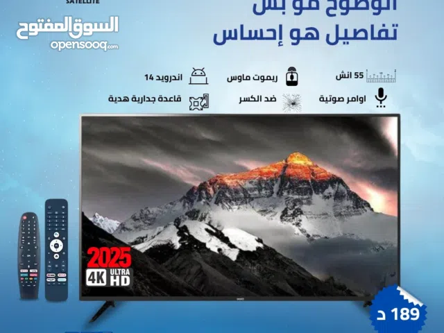 شاشة 55 إنش سمارت k4  HD