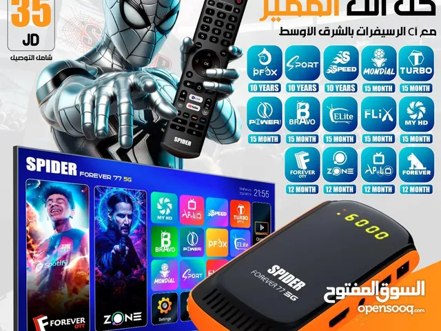 Spider Receivers for sale in Amman
