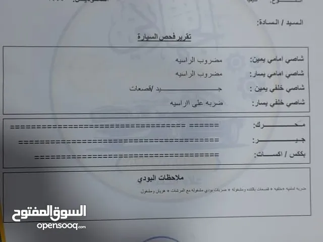 Used Kia Sephia in Al Karak