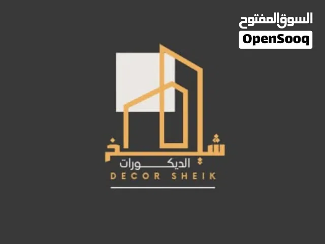 ترميم وعمل دهانات وديكورات بجميع انواعها