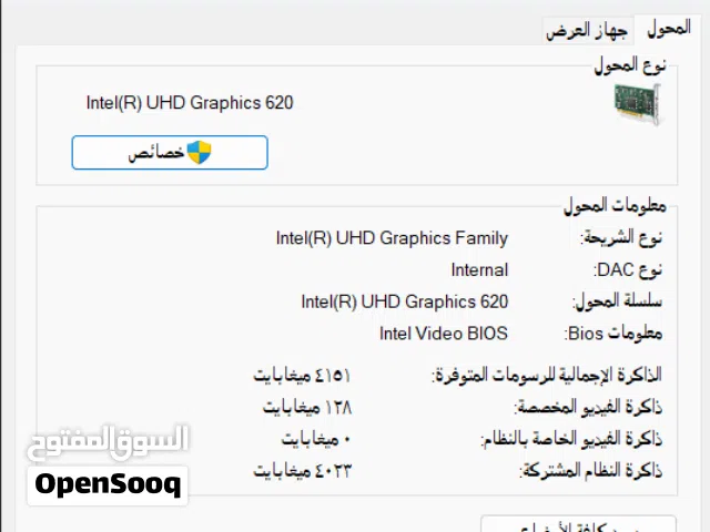 الابتوب مستعمل سعره 225 اقره الوصف