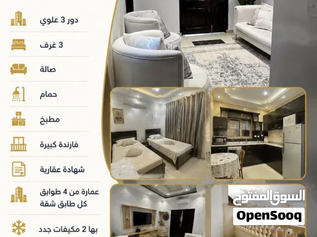 140 m2 3 Bedrooms Apartments for Rent in Benghazi Al-Majouri