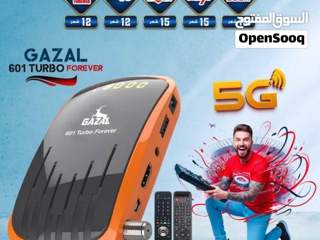  Gazal Receivers for sale in Amman