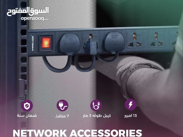 مع السيار الكهربائي (PDU 7 Way Universal) الخاص بالكابينات صار بإمكانك أن تشغل كل أجهزتك الكهربائية