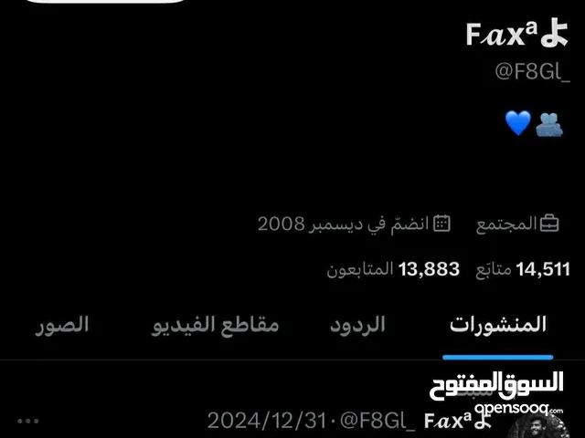 Video Streaming for sale in Amman