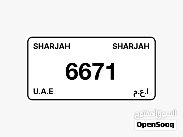 رقم رباعي السعر كود 4