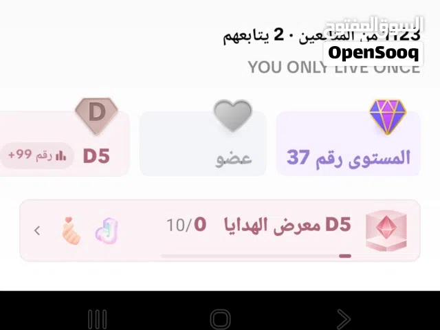Accounts - Others Accounts and Characters for Sale in Hawally