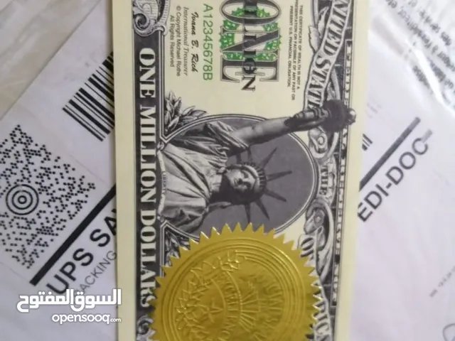 عملة تذكارية نادرة فئه مليون دولار أمريكي