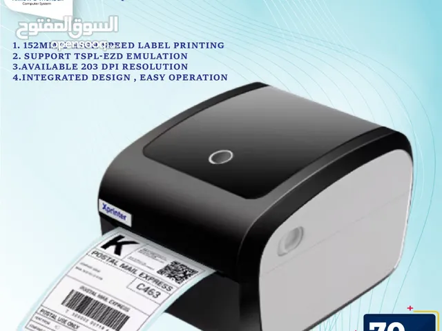 طابعة ليبل Thermal Label Printer بافضل الاسعار