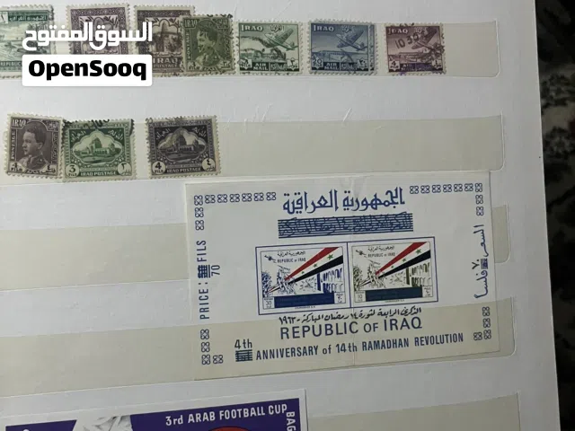 بيع طوابع عراقيه