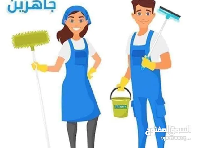 شركه الترك للكافه الأعمال المنزليه