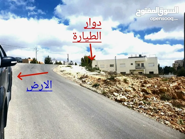 ارض مميزة 520م مربع بدر الحديب (بعد دابوق ) سكن خاص إطلالة رائعة ودائمة مربعة تماما من المالك مباشرة