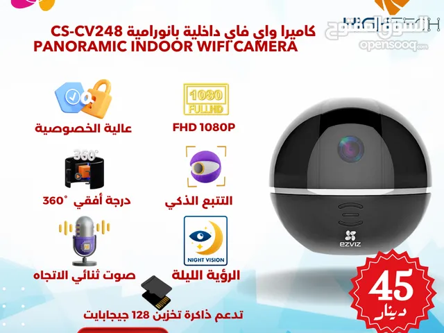 EZVIZ كاميرا واي فاي داخلية بانوراميه CV248 -فل اتش دي 1080 بكسل مع تتبع ذكي وصوت ثانئي الاتجاه