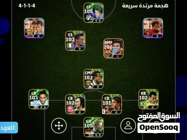 حساب بيس متروس نوادر كلشي موضح بلوصف