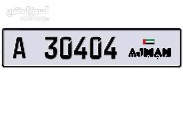 رقم عجمان متسلسل مميز كود (A ( 30404