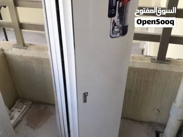 سبليت جبسون 2 طن