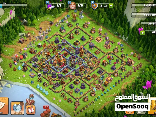 حساب كلاش اوف كلانس