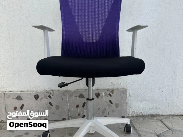 كرسي مكتب مريح