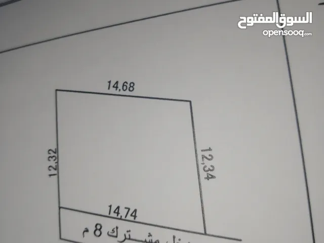 منطقة عين زاره شارع الحموادت مساحه آلأرض 176 متر الوجهه 14:74 م 