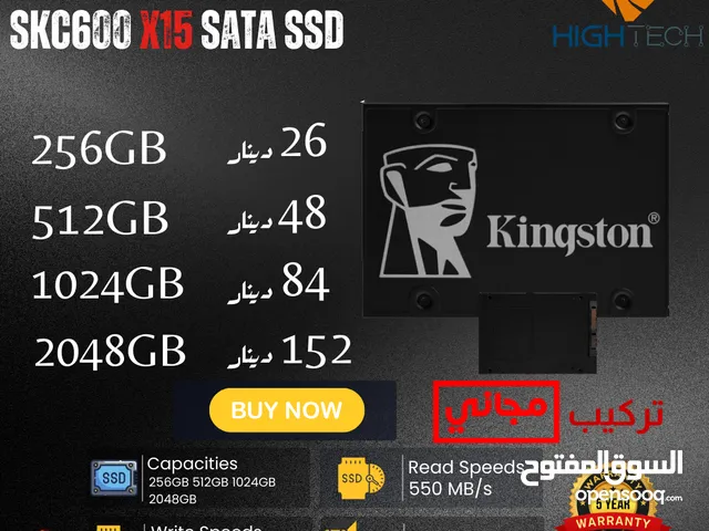 قرص صلب داخلي عالي الأداء هارديسك SSD داخلي - Kingston SKC600-X15 SATA Internal SSD