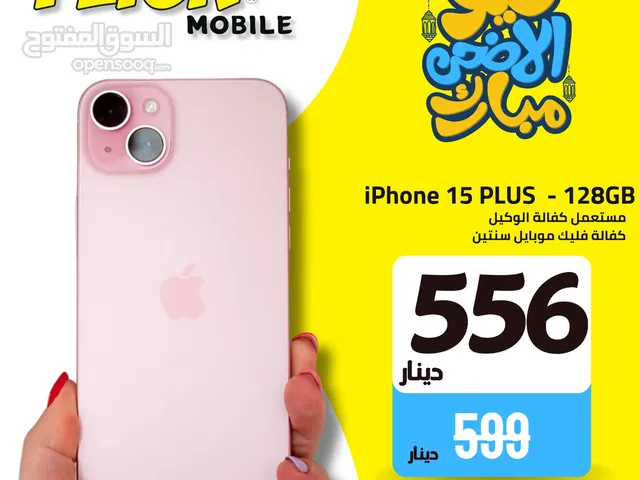 IPHONE 15 PLUS (128-GB) NEW WITHOUT BOX //// ايفون 15 بلس 128 جيجا جديد بدون كرتونه