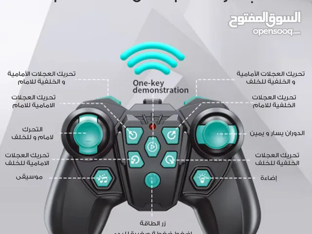 سيارة ريبوت لاسلكية هدية للاطفال و الكبار