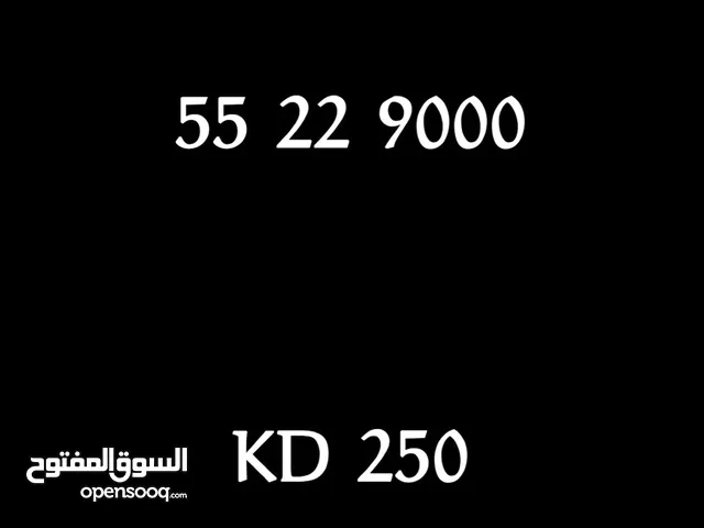 Viva VIP mobile numbers in Kuwait City