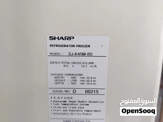 ثلاجه شارب