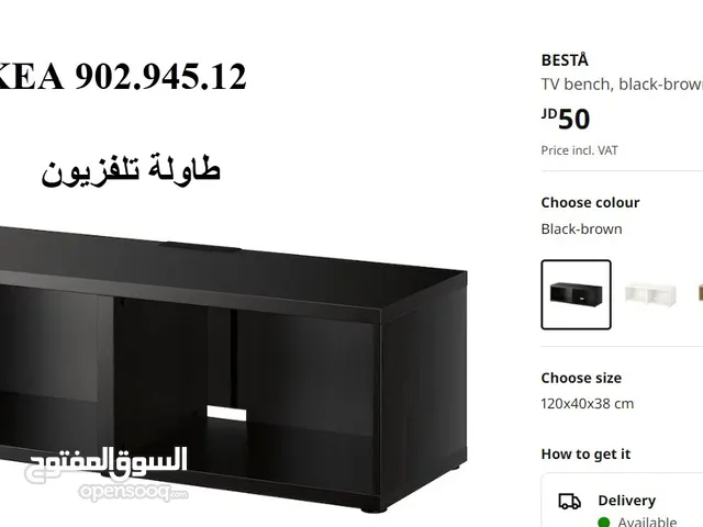 طاولة تلفزيون ، 120x40x38سم ، مع ملحقات ،لون بني غامق، ماركة أيكيا، جديدة بتغليفها الأصلي.