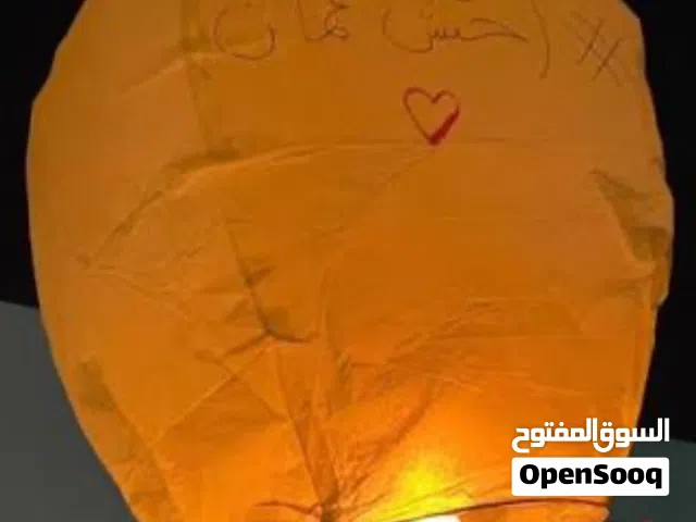 للبيع مناطيد ورقيه ب الجمله واحد 400 بيسه